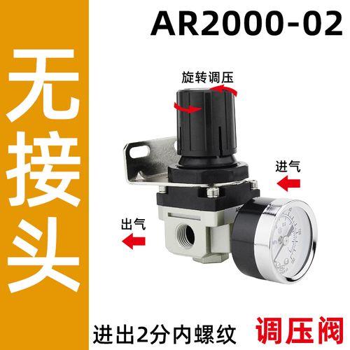 气泵压杆压和拉有区别嘛