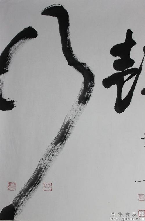 嘉言懿行近义词
