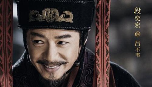 吕不韦有后人吗