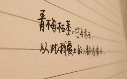 欲迎还拒的句子