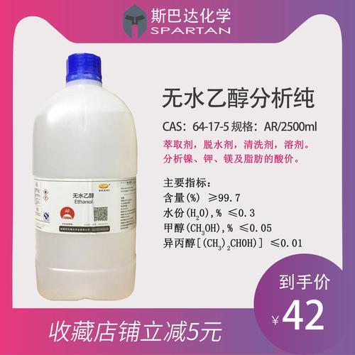 化学中无水六水代表什么