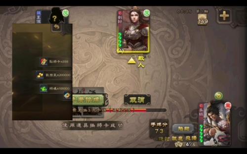 三国杀公测服怎么卡元宝