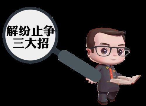 关口前移是什么意思