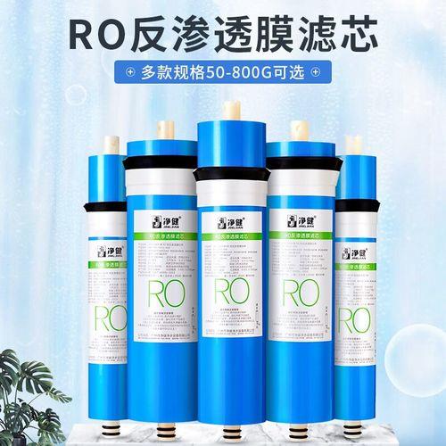 华凌净水器滤芯400和600通用吗