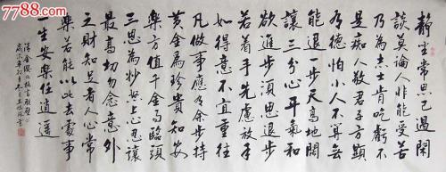 三省吾身,常思己过什么意思