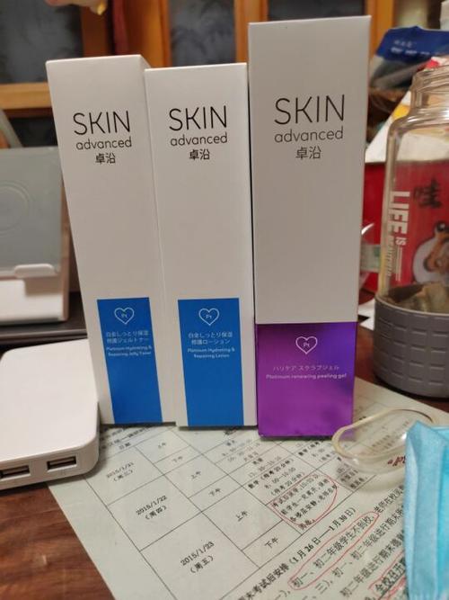 卓菲亚精华液效果怎么样