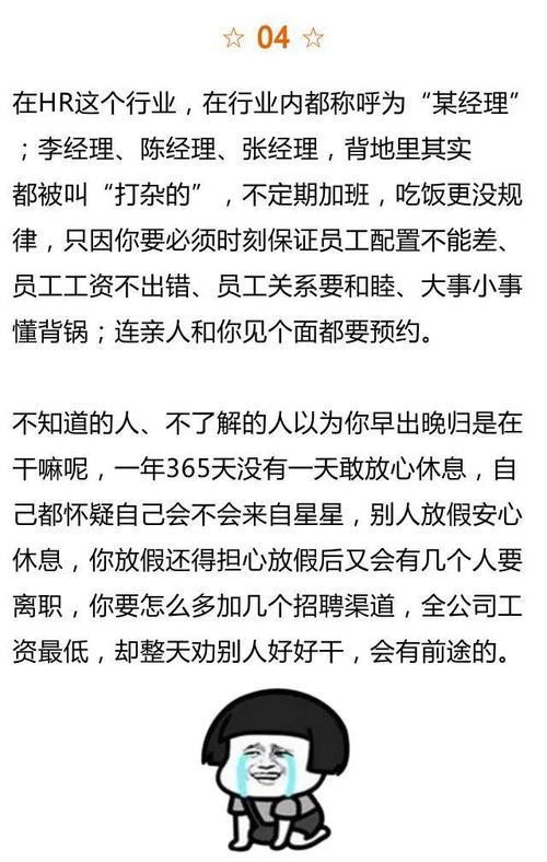 最短幽默微小说