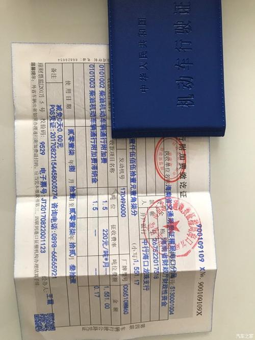 海南养路费怎么查询