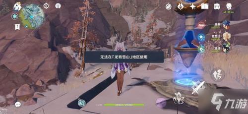 蒙德寻宝罗盘可以在雪山用吗