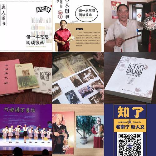 广西南宁白话歌曲