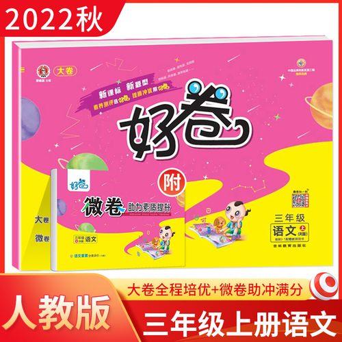 真题圈和典中点哪个好
