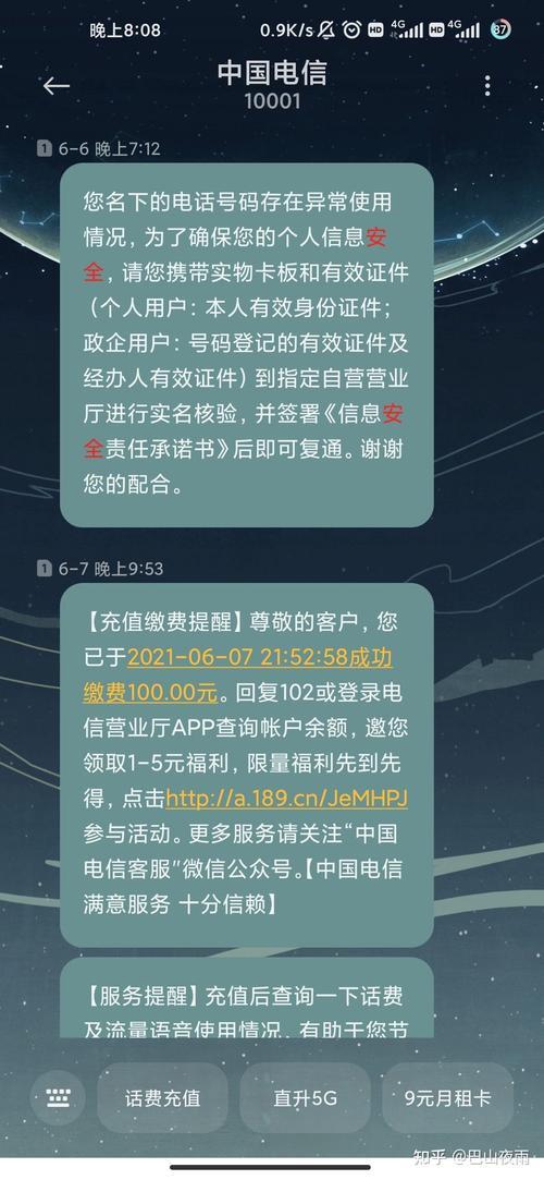 去营业厅办理复通需要带什么