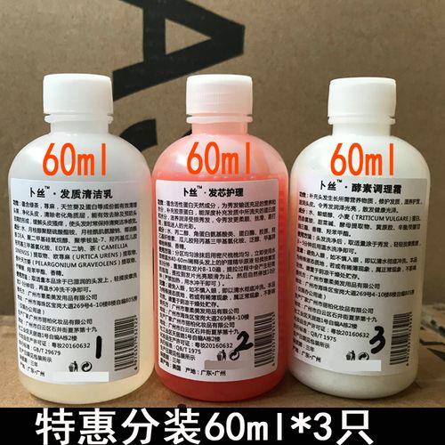 薏柔蛋白精华乳怎么用