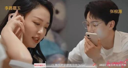 心动的信号5结局