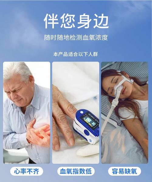 血氧仪一般哪里卖