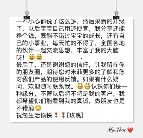 朋友圈公司自我介绍