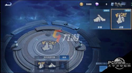 王者荣耀呵凡人音效为啥用不了