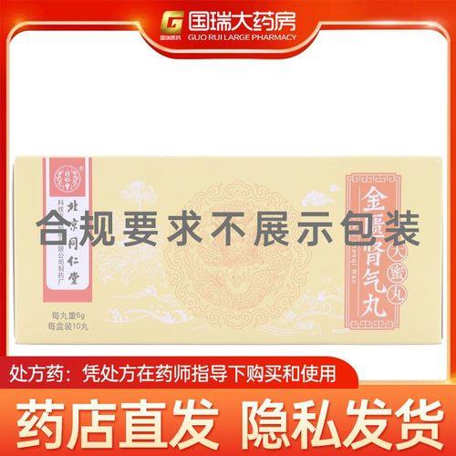 行气化水是什么意思