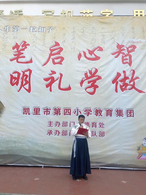 启我心智的意思