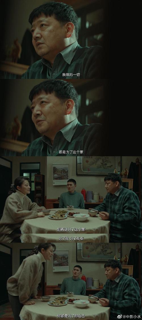 一念之差千里之遥什么意思