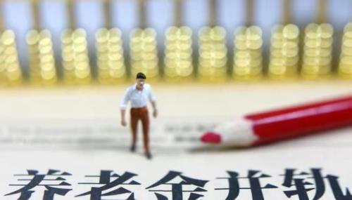 衡山县，企业职工退休怎样上调