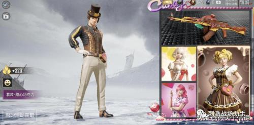 巧克力工厂返场副套保底多少钱