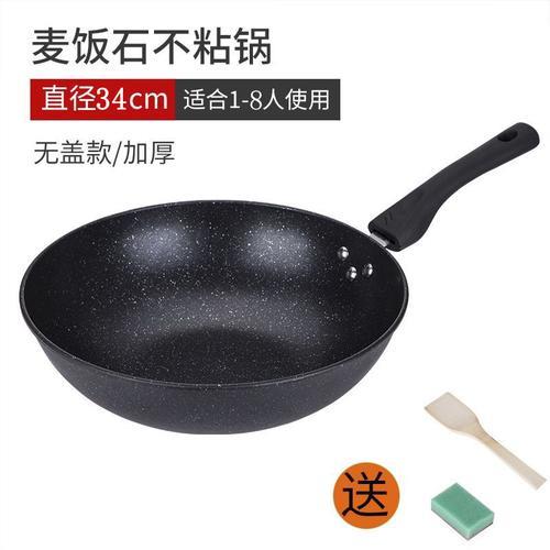麦饭石的优缺点