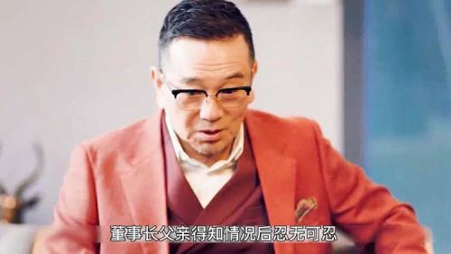 徐行之的被隐瞒的身份