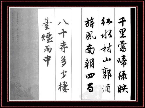 唐伯虎所有诗词