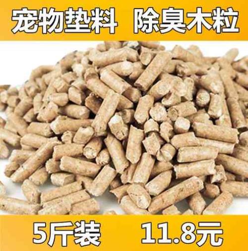 刨花和木粒有什么区别