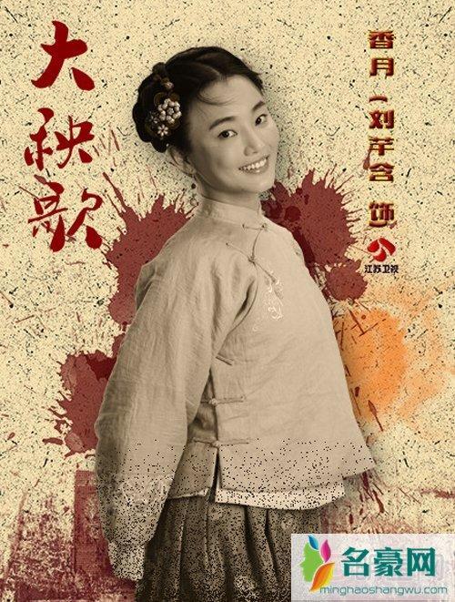 金玉瑶赵楚最后嫁给谁