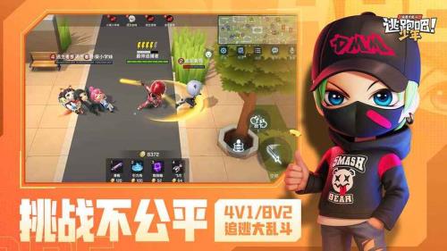 逃跑吧少年泷背景故事
