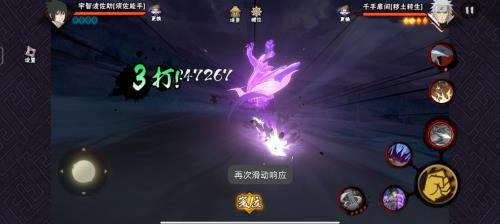 小胡子大招可以替身吗