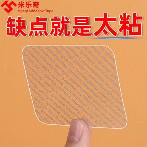 纳米胶怎么做