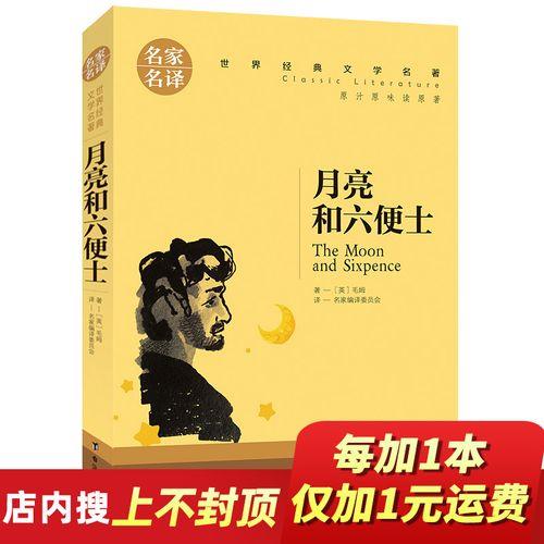 名书推荐并简要介绍