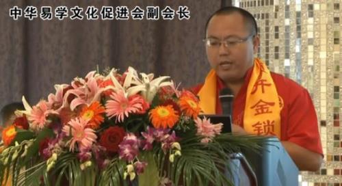 陈炳森易学水平怎么样