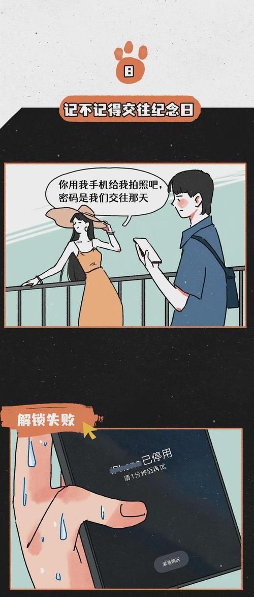 男生最活跃的时间