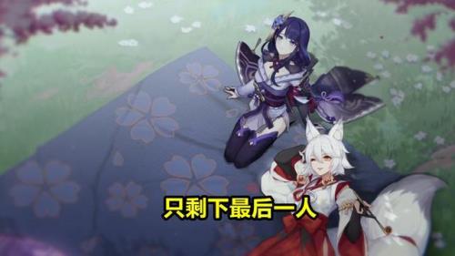 剧情有点刀什么意思
