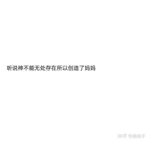 运动的妈妈画画的女儿文案