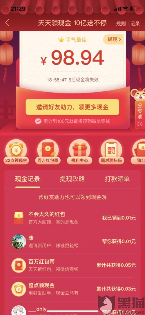 拼多多助力1000是真的吗