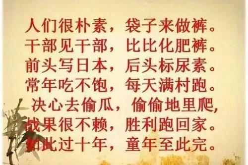 无奈人生，世事难料的对联是