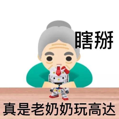 怼人歇后语搞笑