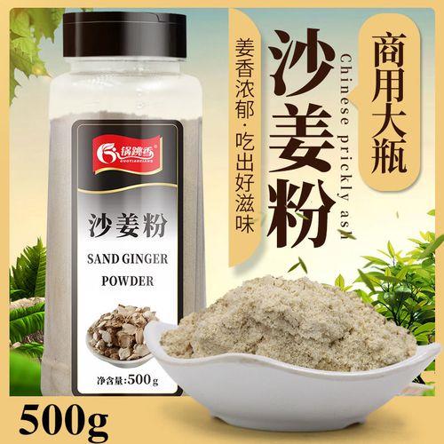做鸡去腥增香的大料配方