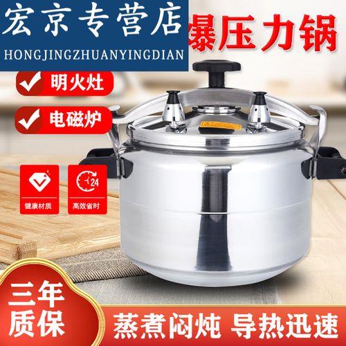 家用燃气高压锅怎么正确使用