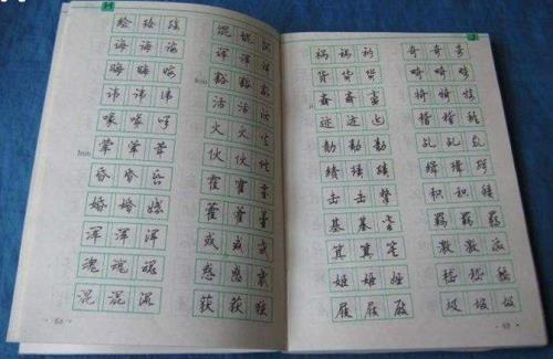quan的汉字是什么字