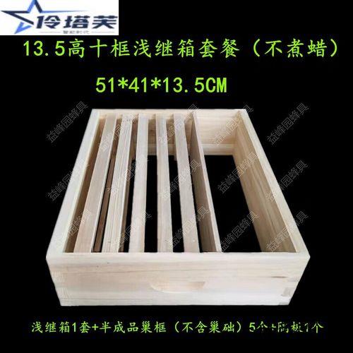 中蜂加继箱是双王还是单王
