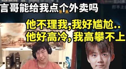 我玩不过你啥意思