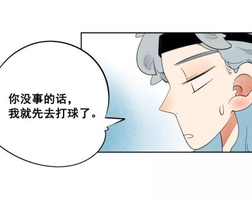 男生问怎样才能追到你幽默回答