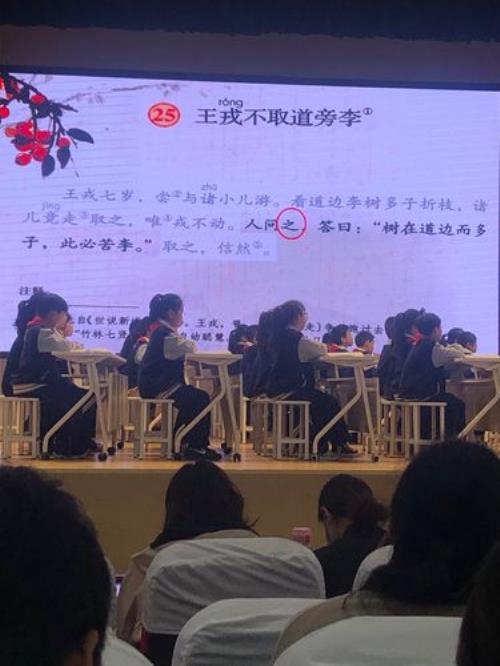 树在道旁而多子必苦李的启示