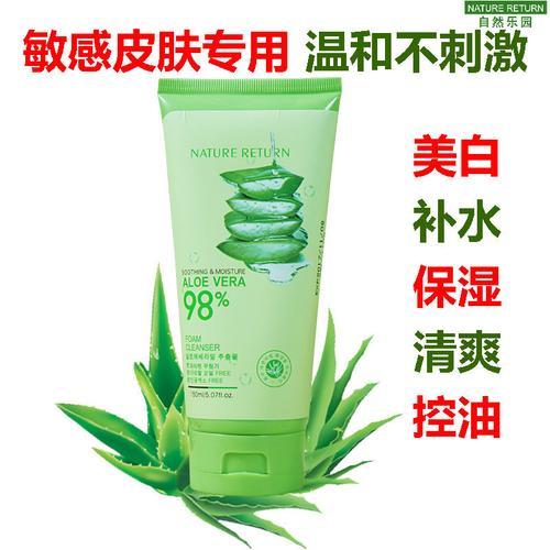干性皮肤适合哪种洗面奶